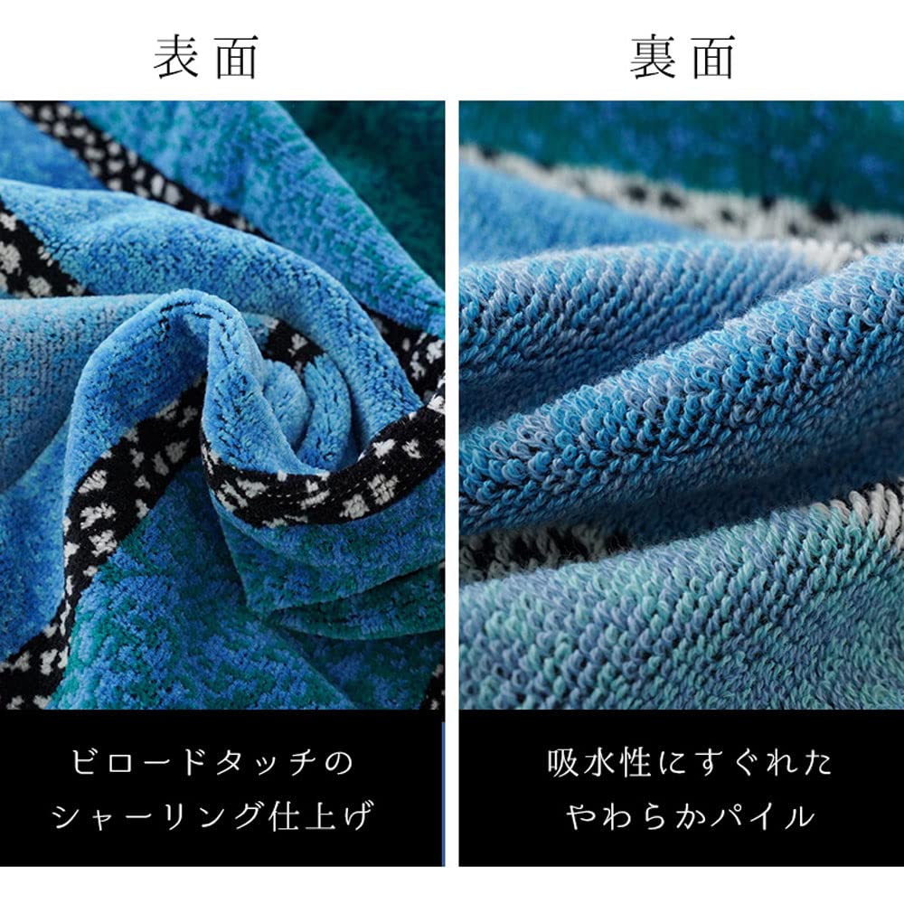 Amazon.co.jp: JMA バスタオル 綿100 タオル 70×130cm グラヴーラ
